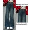 Women's Spring High-Waist Light Color Flare Jeans - Slimming Stretch Design