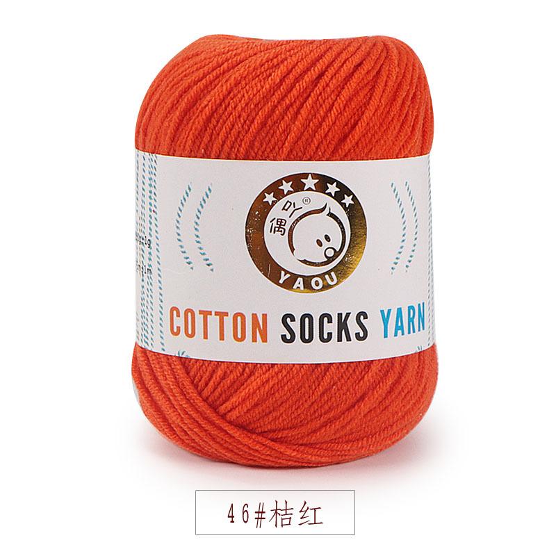 Three Strands Of Milk Cotton Medium And Fine Baby Thread, Wool, Hand-Knitted Diy Hook Doll Shoes Knitted Scarf, Hat Cotton Socks Thread