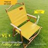 Folding Portable Camping Chair