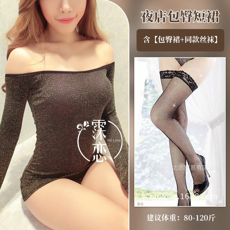 Seksowny Mundurek Uwodzenie Klub Nocny Damska Krótka Spódniczka Gorąca Seksowna Bielizna Czyste Pożądanie Uwodzicielski Strój
