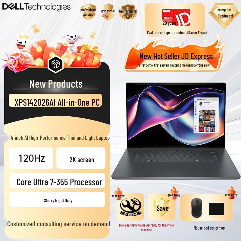 

Dell XPS Premium AI Business Laptop Series (CN version) 16GB RAM, 1TB SSD