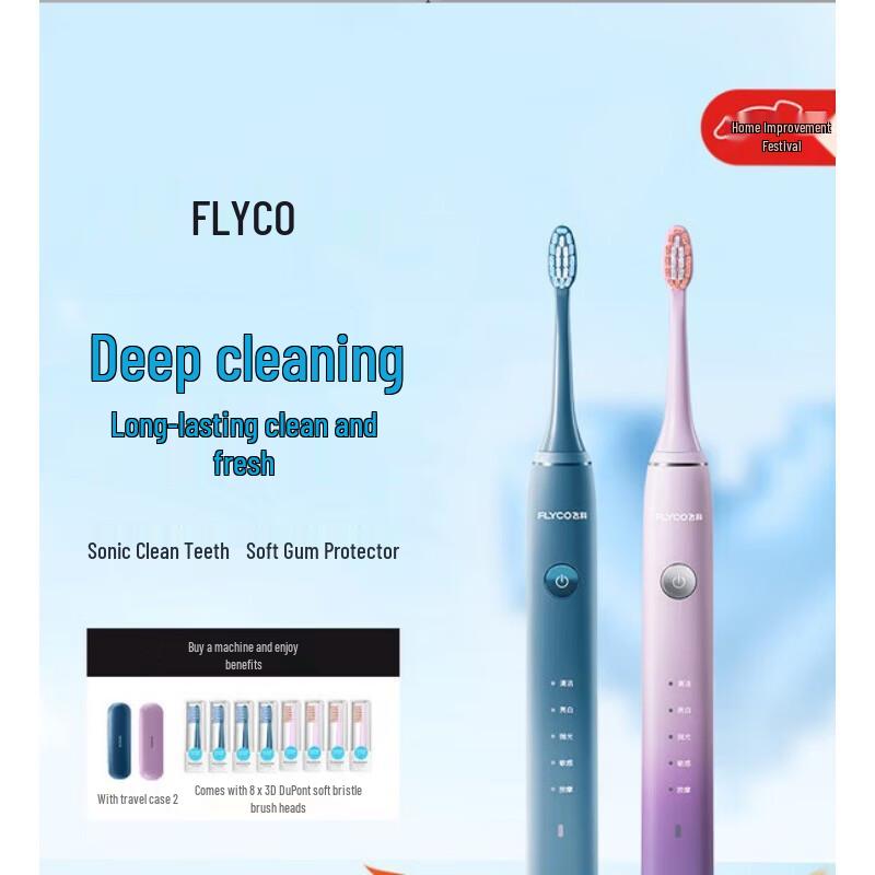 

FLYCO FT7105 Sonic Electric Toothbrush Dual Pack CN plug (adapter included)