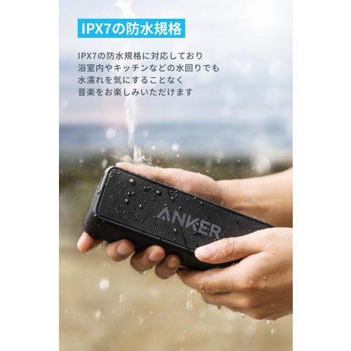Anker Soundcore 2 (USB Type-C charging 12W Bluetooth 5 speaker 24 hours continuous playback) [Complete wireless stereo compatible/Enhanced bass/IPX7 w