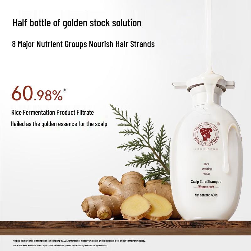 Changfa Xiaozhai Women's Rice Water Shampoo