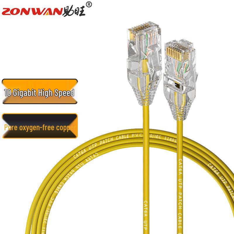 

ZONWAN Cat6a 10 Gigabit Pure Copper Ethernet Patch Cable 0.2m