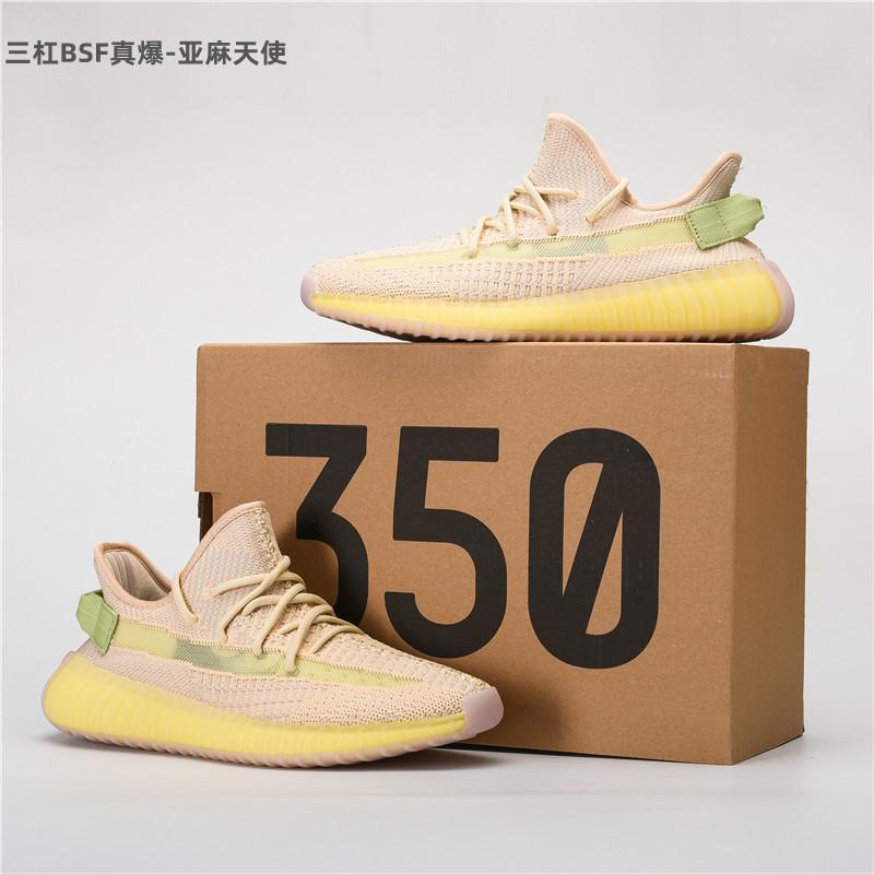 Real popcorn fly knitting breathable casual sports men and women couples comfortable