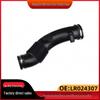 Furtun admisie aer pentru Land Rover Range Rover Evoque, Freelander 2 și Discovery Sport - LR024307