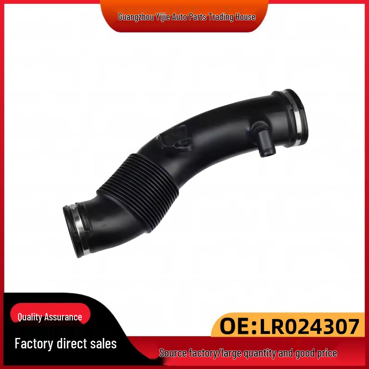 

Повітряний патрубок для Land Rover Range Rover Evoque, Freelander 2 та Discovery Sport - LR024307 Type I