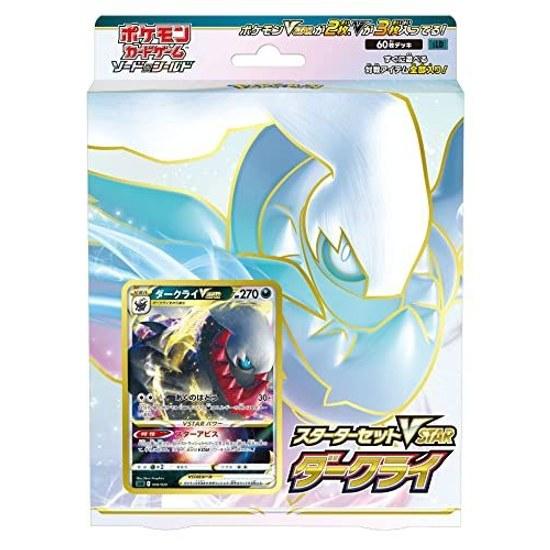 Pokemon Card Game Sword Shield Starter Set VSTAR Darkrai