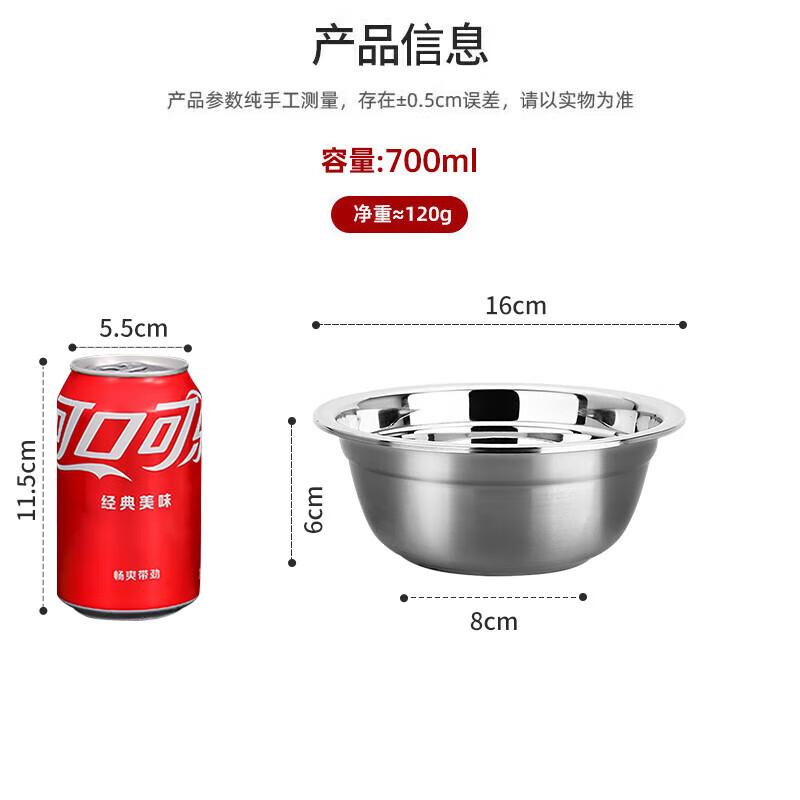 MAXCOOK Thickened 304 Stainless Steel Mixing Bowl