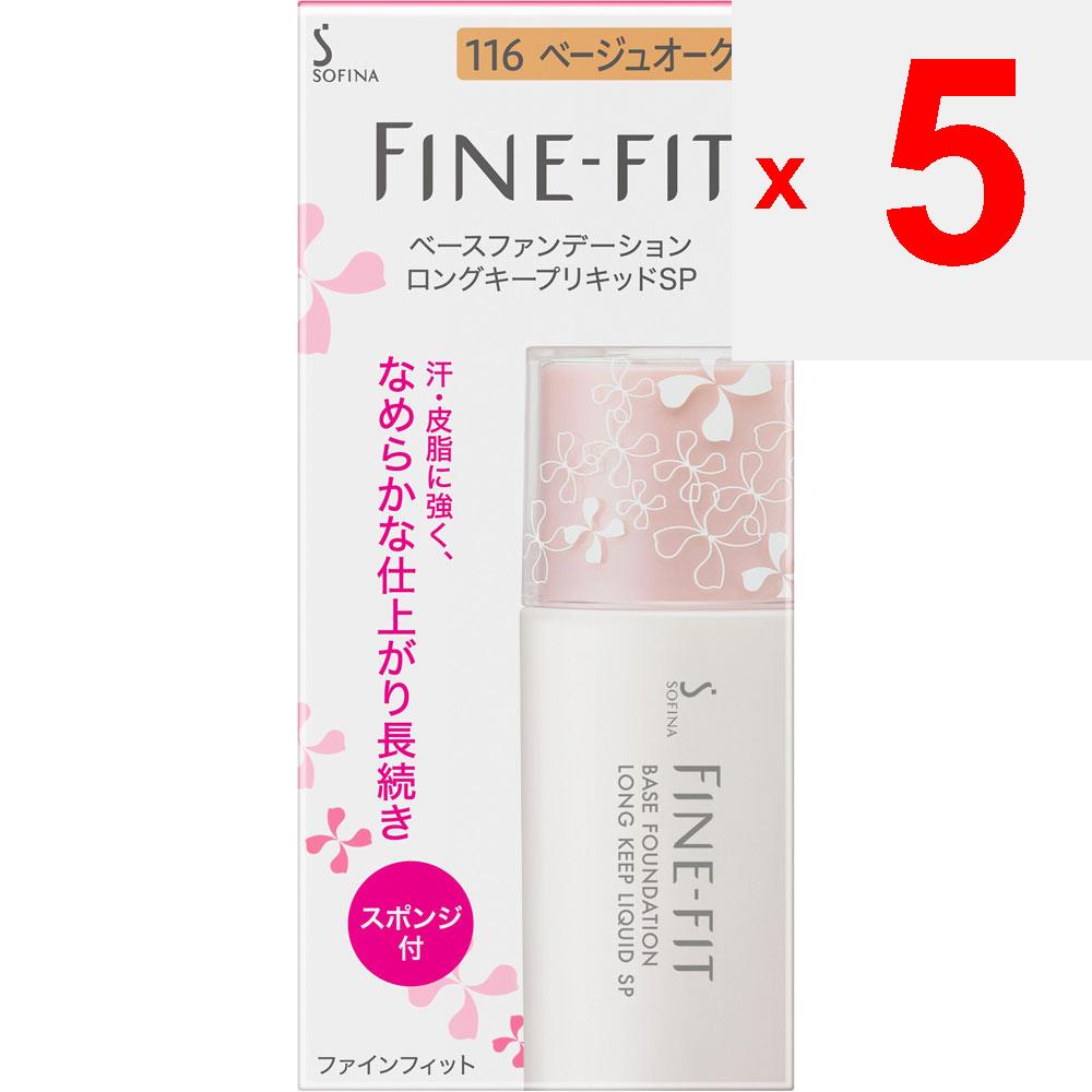 Kao Sofina FINE FIT Sofina Base Foundation Long Keep Liquid SP 116 Beige Ochre Foundation (liquid, Gel, Cream) Use After Conditioning Your Skin with a