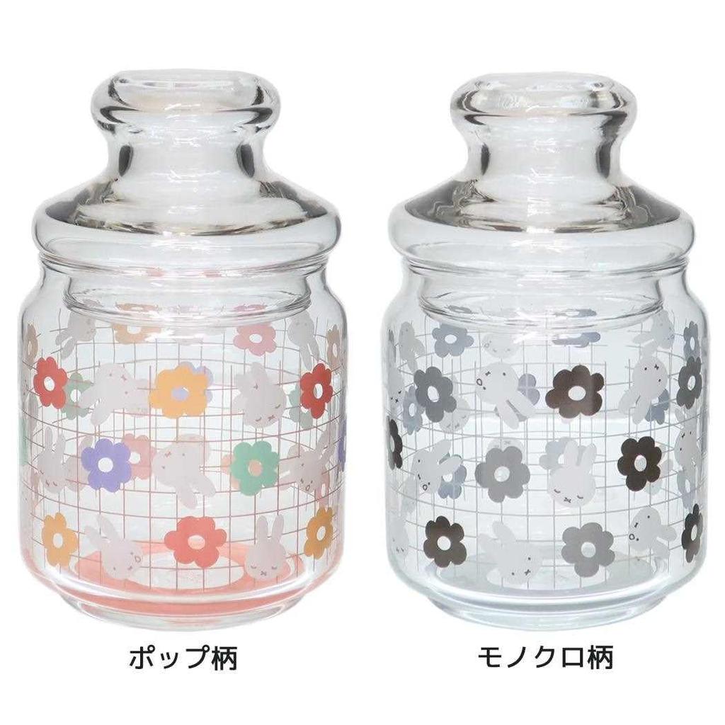Miffy [Storage Container] Glass Canister by Dick Bruna [Pop Pattern]