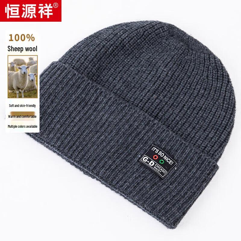 Hengyuanxiang Unisex Pure Wool Knitted Beanie Hat M55012