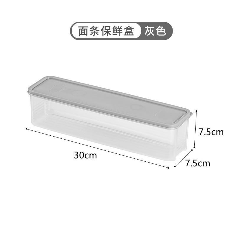 

Noodle Storage Box, Long Noodle Fresh-Keeping Box, Large Noodle Rectangular Large-Capacity Food Sealed Box сірий колір