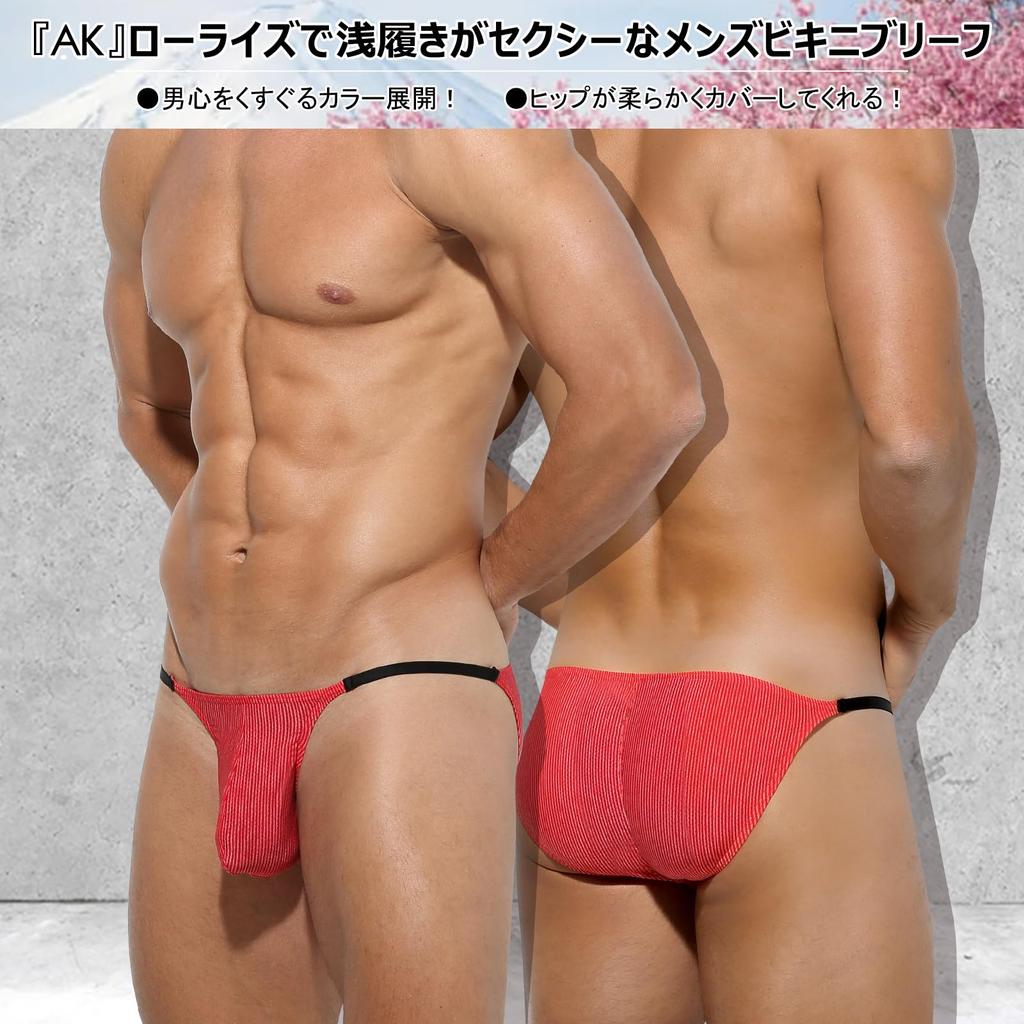 Arjen Kroos Men's T-Back Bikini Briefs, Sexy Lingerie, Breathable, AK2158-A1-Red, 1 Piece, XL