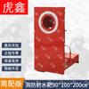 Huxin Electronic Firefighting Water Target