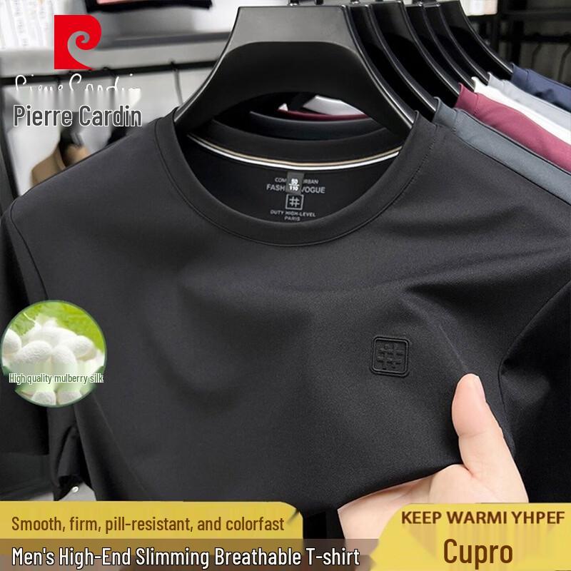 Pierre Cardin Men's Lightweight Breathable Short-Sleeve T-Shirt