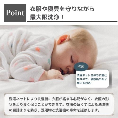 Laundry Net Set (Large and Small) [Combines the Best of Water Drainage and Lint Removal] Laundry Net, Washing Bag, Protective, Dust Bag, Drum-Type Clo