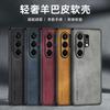 Applicable To Transsion Tecno Camon50 Pro Mobile Phone Case Sheepskin Mobile Phone Case Sheepskin Business Protection Case
