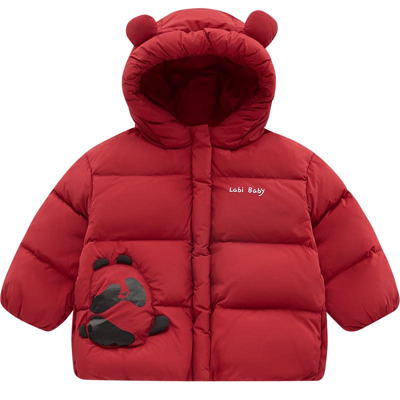LABI Kids Hooded Cartoon Down Jacket