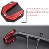 FineGood Motorcycle Alloy Side Stand Plate, Universal Extension Bracket for Kickstands, Amplifiers, and Yamaha Honda (Red)