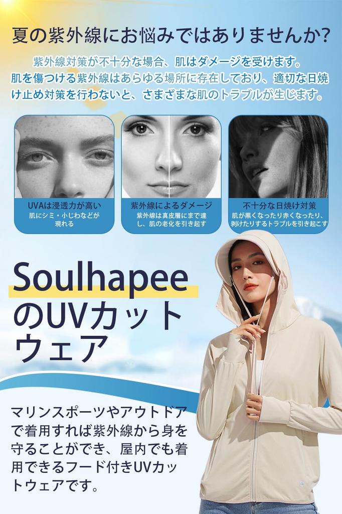 By Beauty Rashguard for UV Sun Long Rash Cool To the UV Protection [Soulhapee] [Recommended Experts] Women, Protection, Hoodie, Cool, Protection,