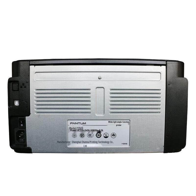 Pantum P2509 Black & White Laser Printer CN plug (adapter included)
