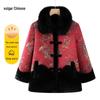 Women's New Chinese Style Plus-Size Winter Padded Coat with Frog Buttons