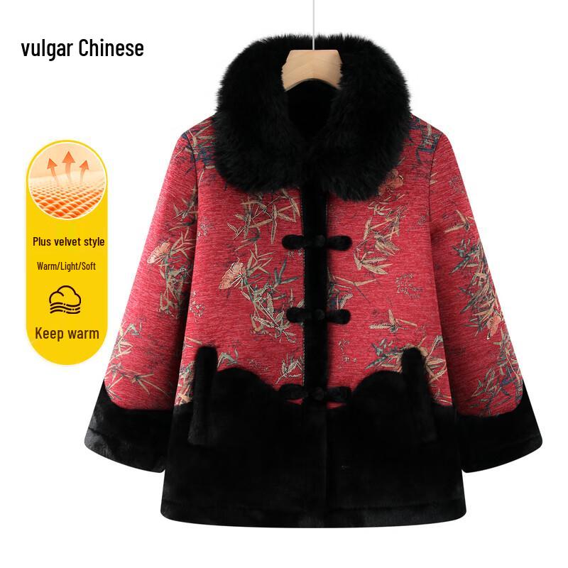 

Women s New Chinese Style Plus-Size Winter Padded Coat with Frog Buttons 3XL