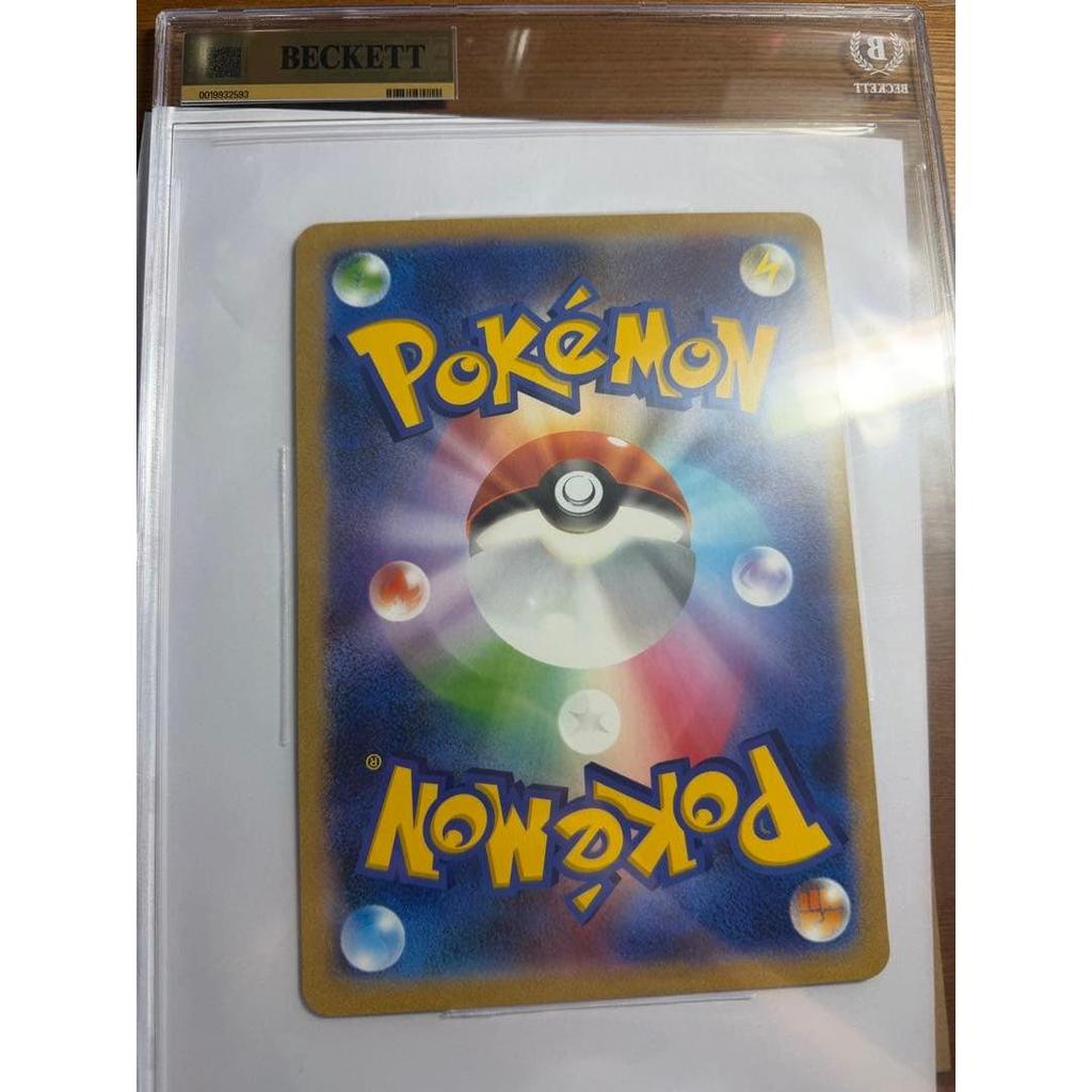 Used Pikachu ex BGS 9.5 Jumbo World 45 pcs JR Limited Promo Graded