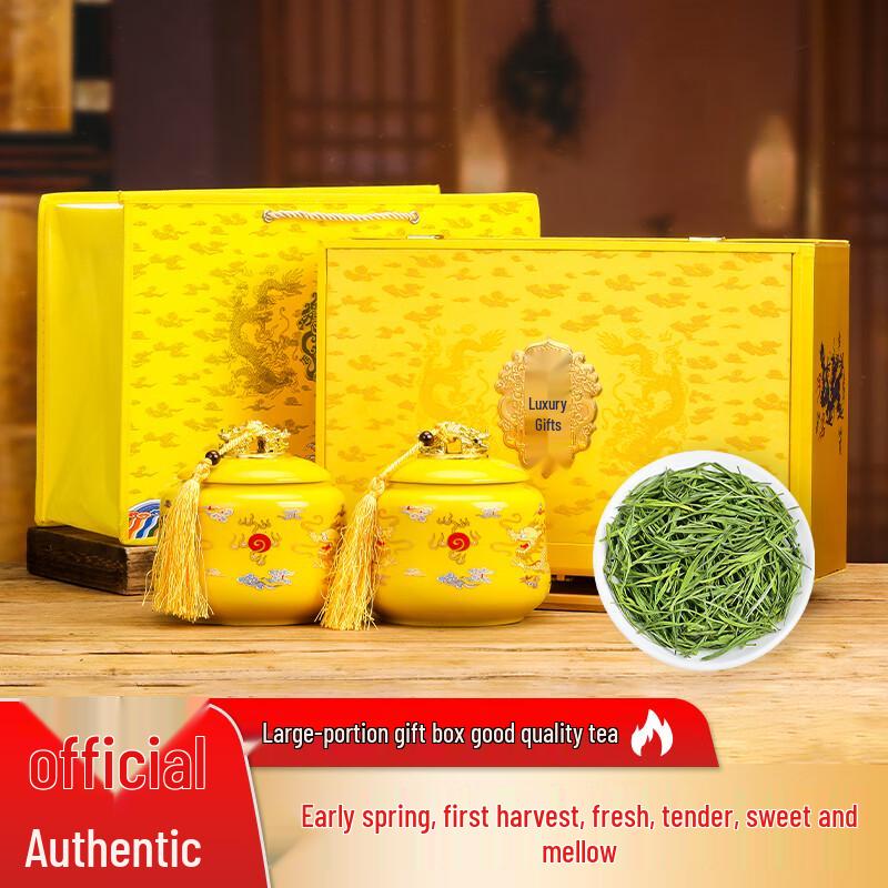 Yun Fuzi Pre-Qingming Golden Bud High Mountain Green Tea