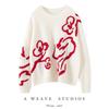 Zodiac Year Red Pure Wool Sweater - Round Neck, Thick Knit with Inlaid Cashmere for New Year and Spring Festival