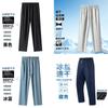 Summer Breathable Nylon Mens Athletic Pants With High Elasticity For Casual Wear