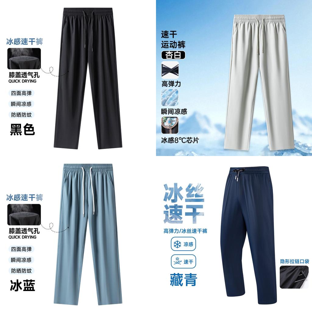 Summer Breathable Nylon Mens Athletic Pants With High Elasticity For Casual Wear