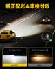 AUXITO H4 LED Headlight, Compatible with Vehicle Inspection, HI/LO Switching, H4 LED, 4x Brightness,