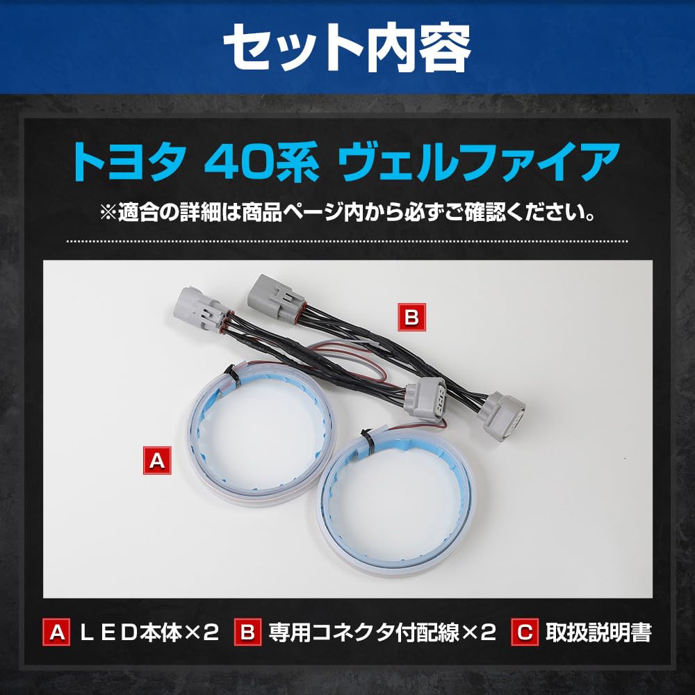 40 Series Vellfire Exclusive Sliding Door Indirect Illumination LED Door Rail Custom Toyota YOURS. [Red] Illumination. Parts, Accessories, Dress-Up.