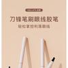 GELLA'S - Blade Brush Eyeliner Gel Stift - 4 Farben