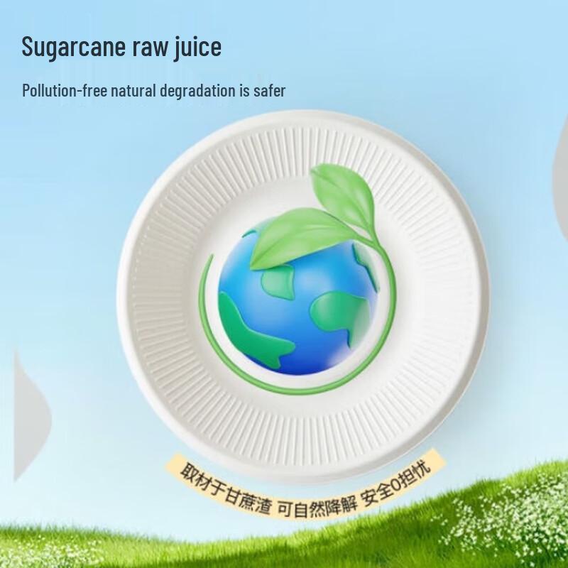 Одноразовые бамбуковые тарелки Jingdafei 8 дюймов (50 шт.)