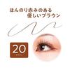 Cezanne Extrafeiner Eyeliner EX 20 Braun 0,48ml Flüssig-Eyeliner Wasserfest Feuchtigkeitsbeständig Hohe Farbe