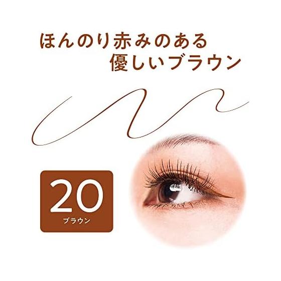 Cezanne Extrafeiner Eyeliner EX 20 Braun 0,48ml Flüssig-Eyeliner Wasserfest Feuchtigkeitsbeständig Hohe Farbe