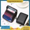 Men's and Women's Anti-Theft Accordion Card Holder with Large Capacity, Anti-Magnetic Protection, and Multi-Card Slots.