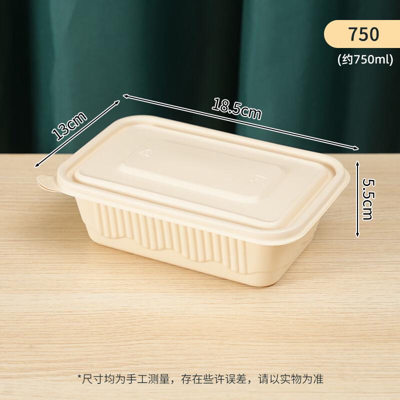 Degradable Corn Starch Meal Boxes