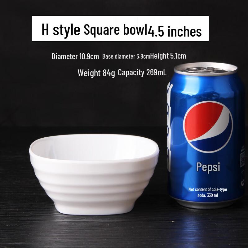 Qianxing Melamine Square Bowl 4.5 inch (Pack of 20)