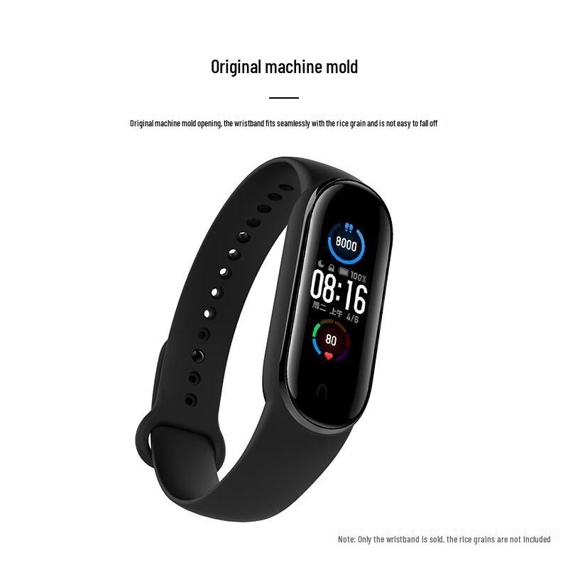 Xiaomi Mi Band 5/6/7 Replacement TPE Wristband