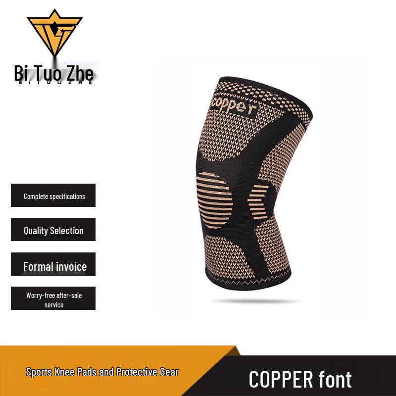 Bituozhe Knitted Copper Ion Knee Support