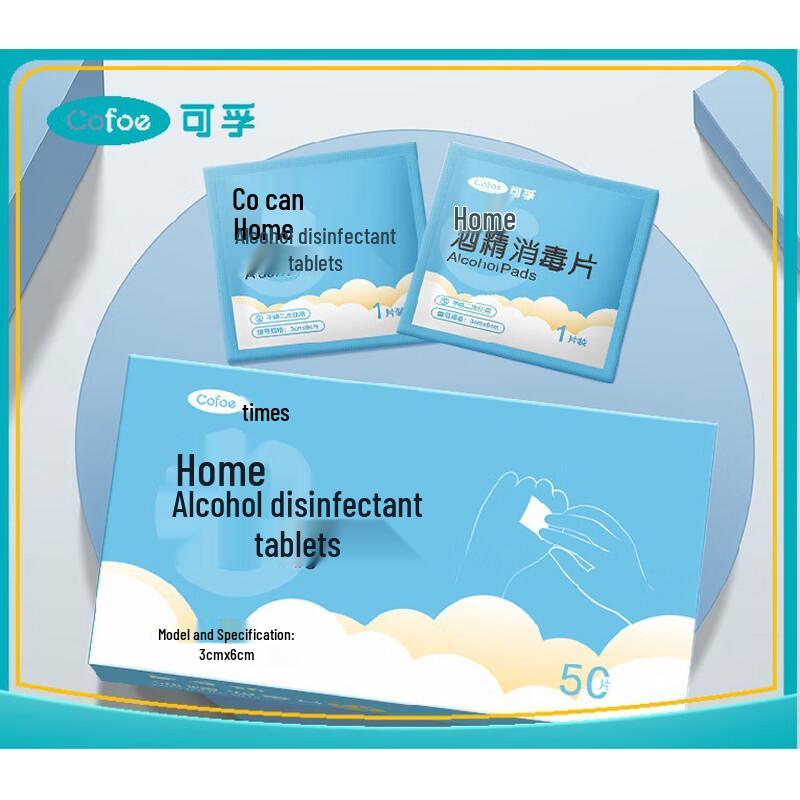 Kefu Alcohol Prep Pads & Phone Cleaning Wipes