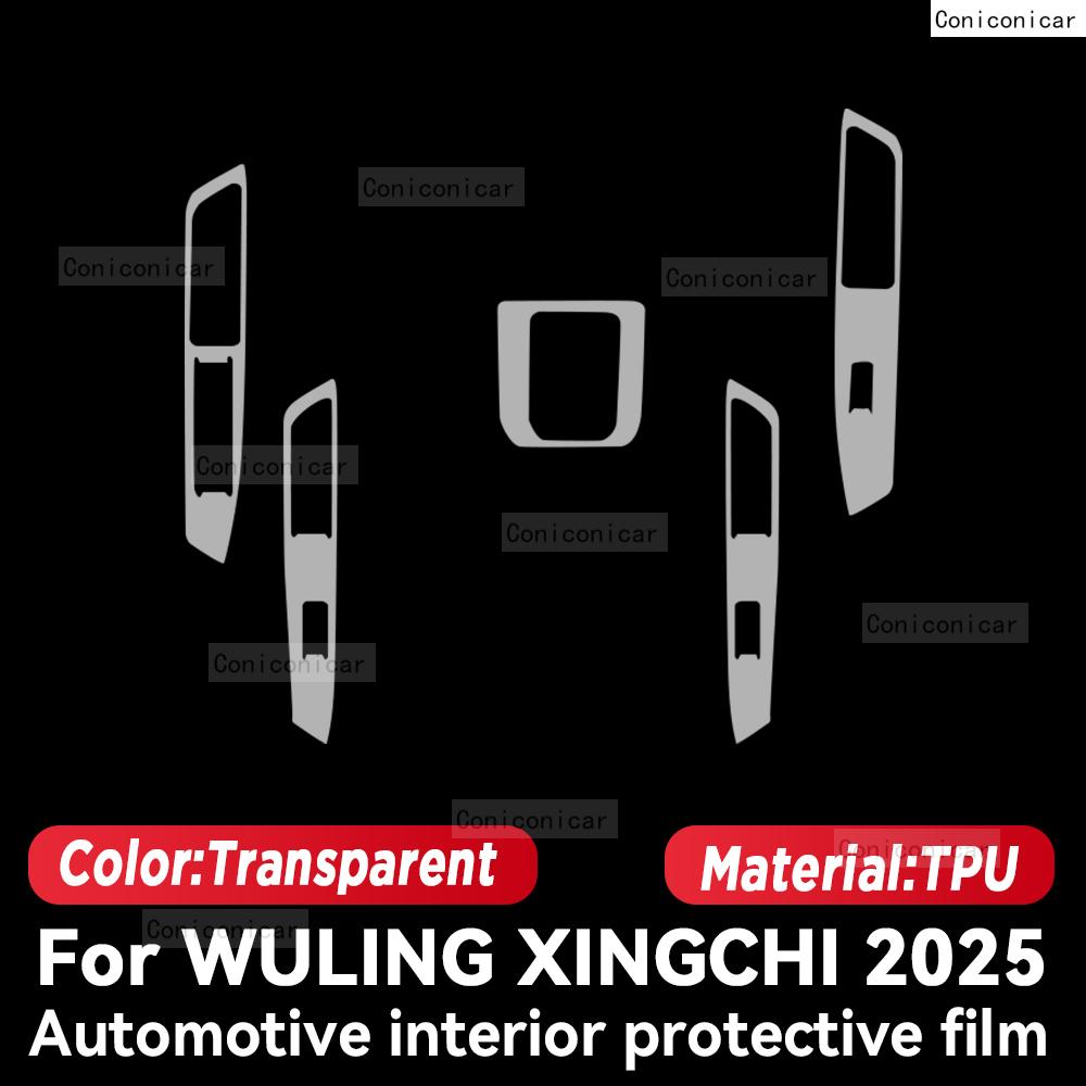

TPU For WULING XINGCHI 2025 Transparent Protective Film Car Interior Central Control Navigation Panel Auto Sticker A