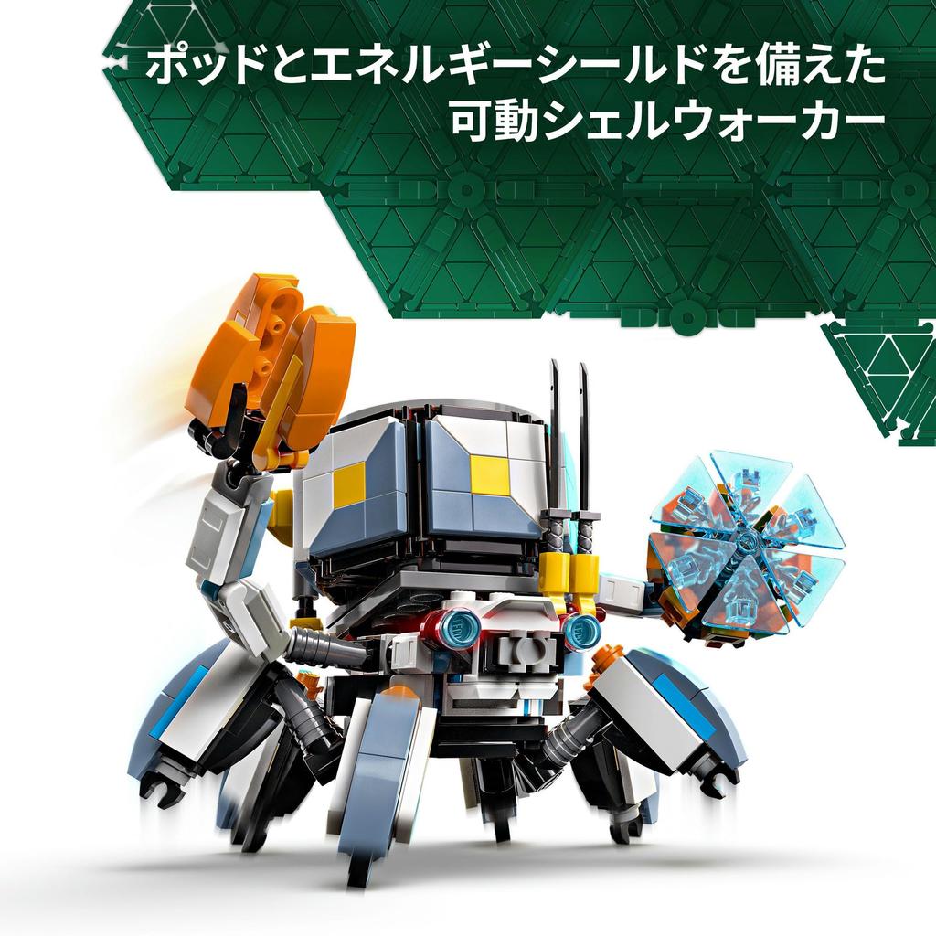 LEGO Horizon Aloy & Var vs. Shellwalker & Sawtooth Toy - Birthday Present - Building Blocks - Boys, Girls, Children (Ages 9, 10, 11) - Game - 77037