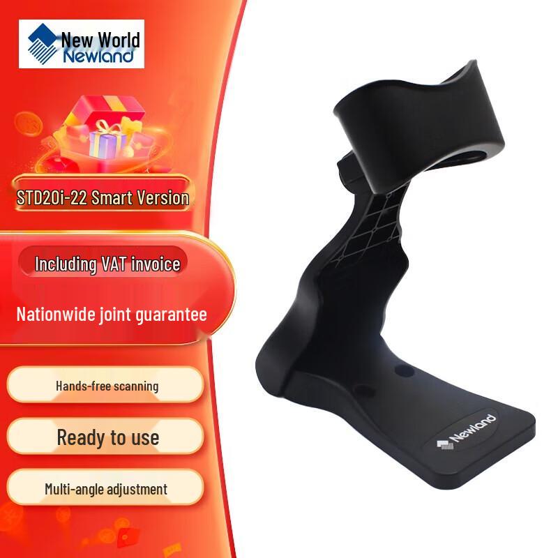 Newland HR22/22-BT Barcode Scanner Folding Stand