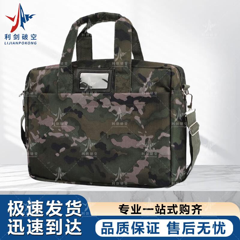 Tactical Camouflage Laptop Briefcase